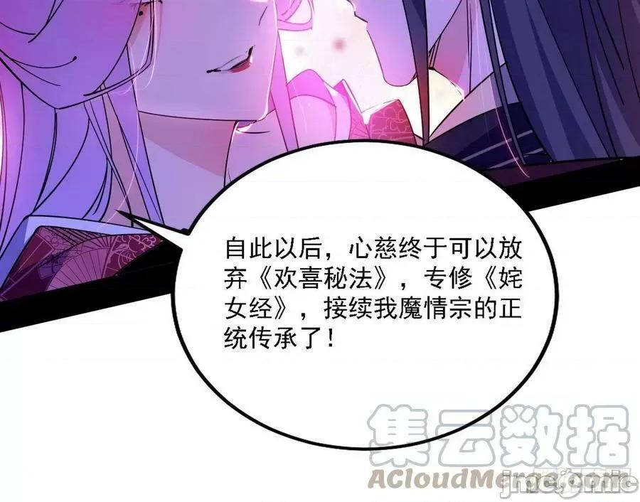 我为邪帝 我为邪帝_谢焱心中的颜如玉和秦心慈 第141页