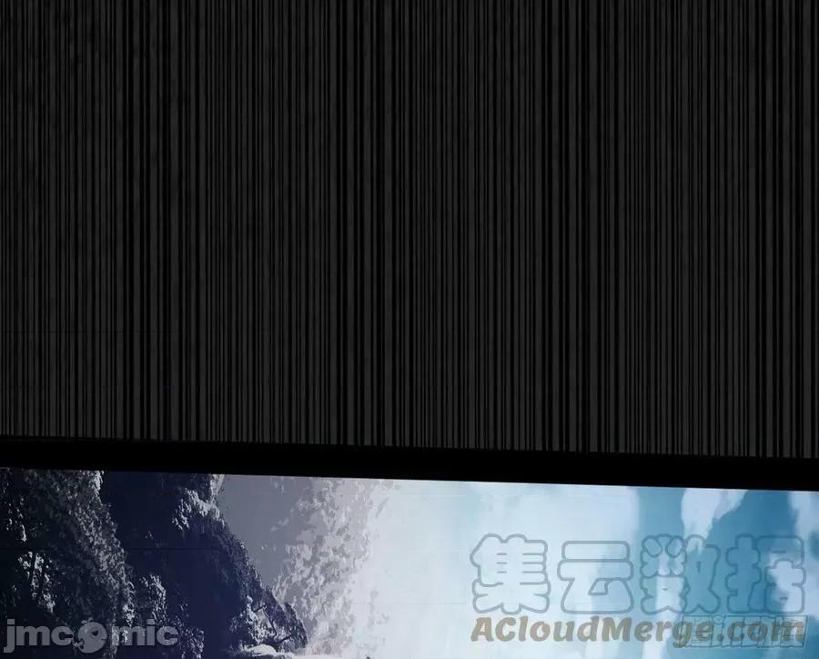 我为邪帝 我为邪帝_“葛怀玉”的真正来历.zip 第77页