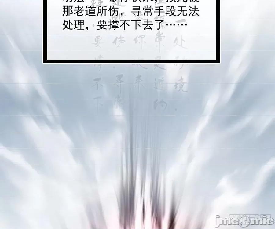 我为邪帝 我为邪帝_驱狼诱虎，双双入局 第96页