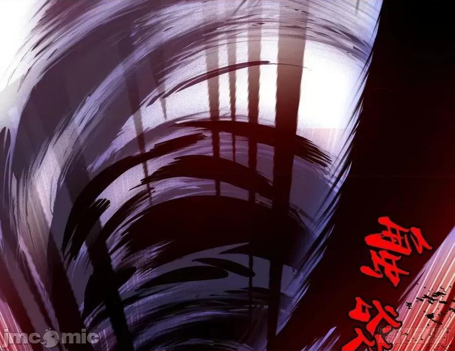 我为邪帝 我为邪帝_冲啊！并肩子上 第68页
