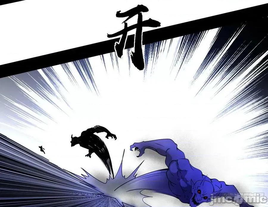 我为邪帝 我为邪帝_冲啊！并肩子上 第99页