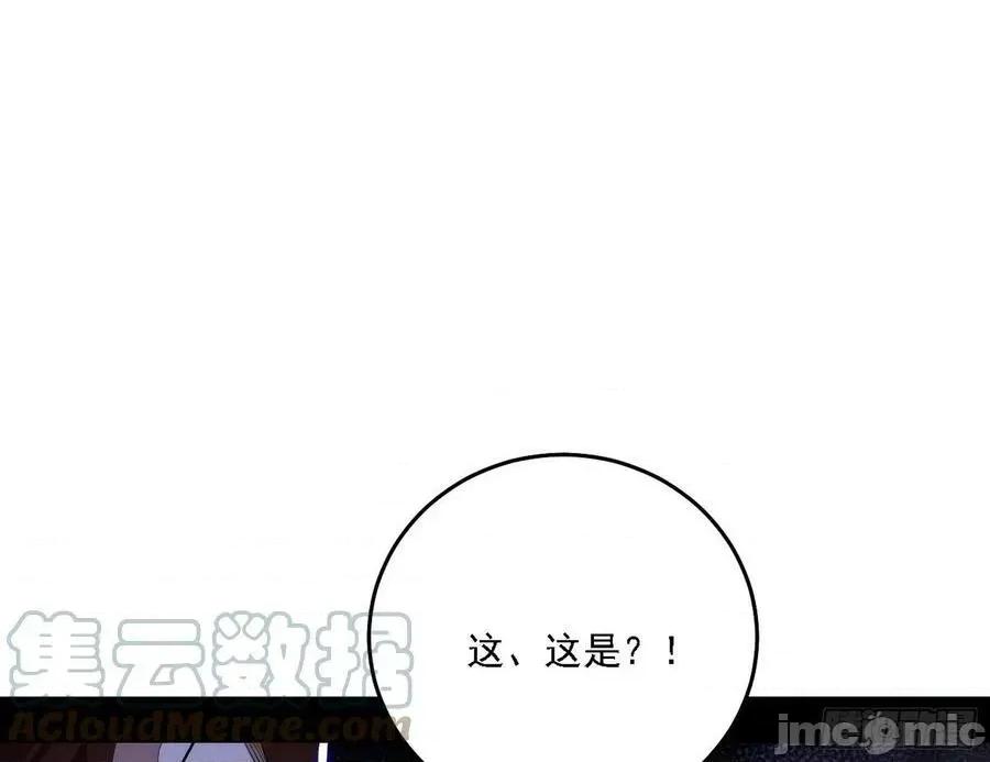 我为邪帝 我为邪帝_冲啊！并肩子上 第113页