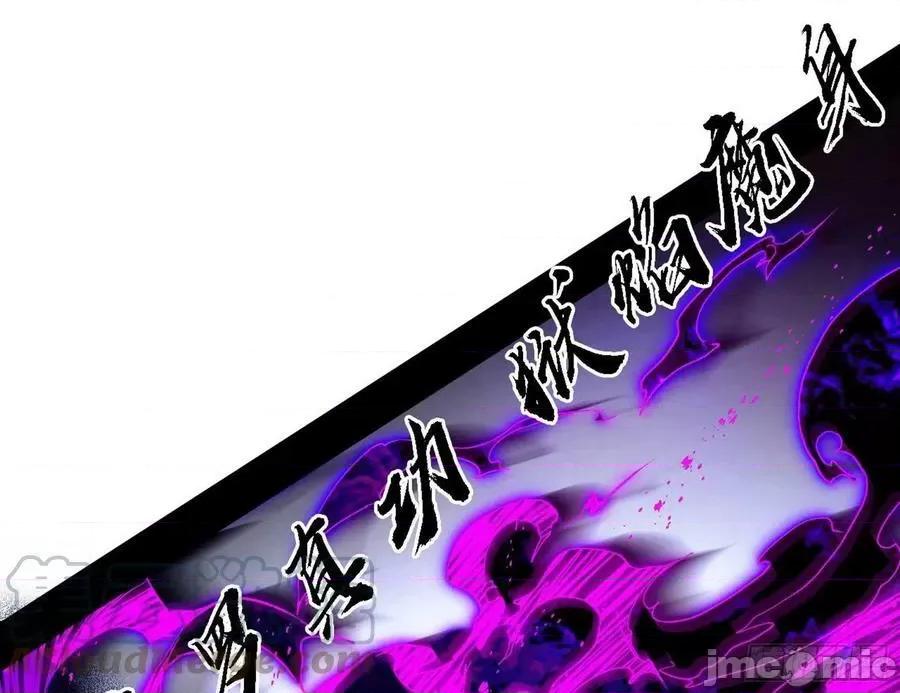 我为邪帝 我为邪帝_冲啊！并肩子上 第149页