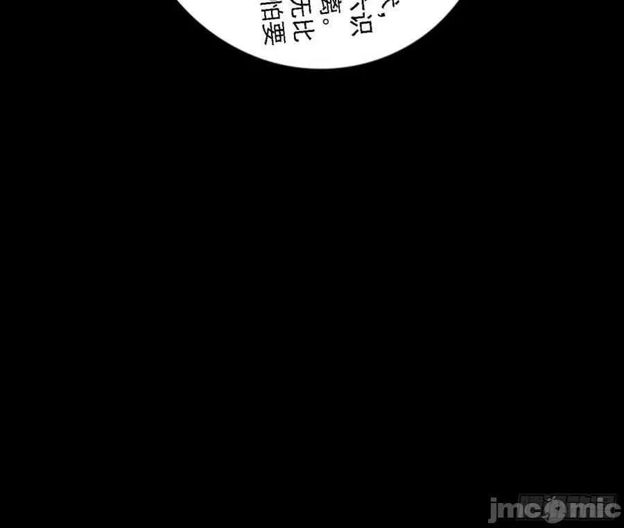 我为邪帝 我为邪帝_震惊意道驰一百年 第132页
