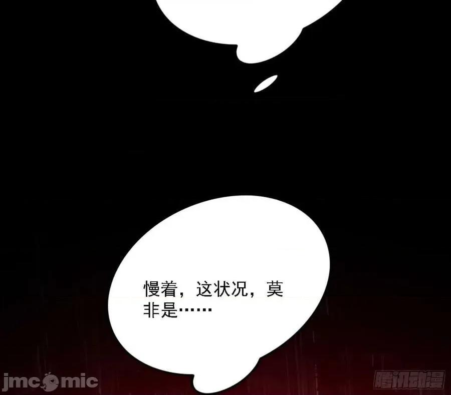 我为邪帝 我为邪帝_超极限·长生霸拳.zip 第4页