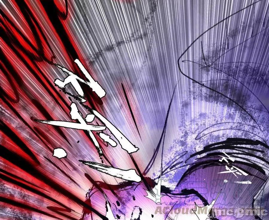 我为邪帝 我为邪帝_超极限·长生霸拳.zip 第84页