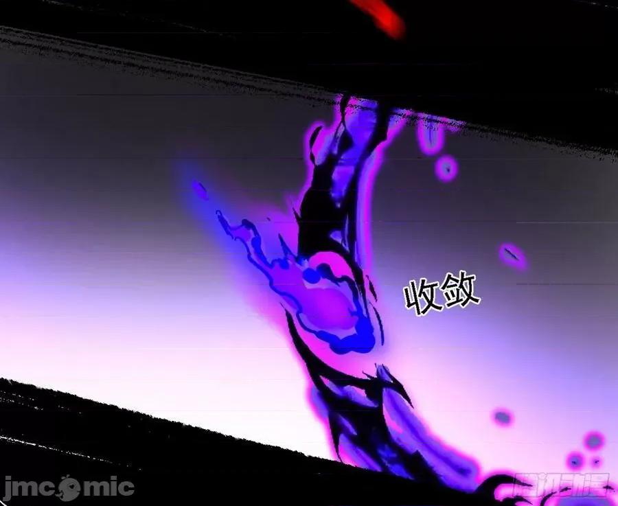 我为邪帝 我为邪帝_超极限·长生霸拳.zip 第90页