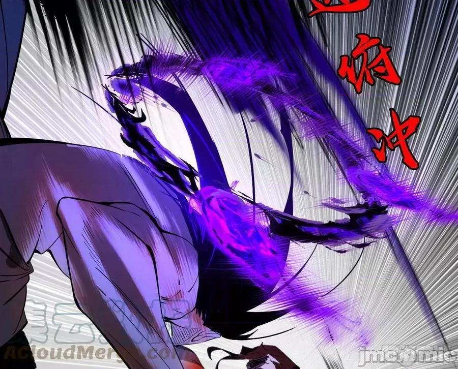 我为邪帝 我为邪帝_超极限·长生霸拳.zip 第100页