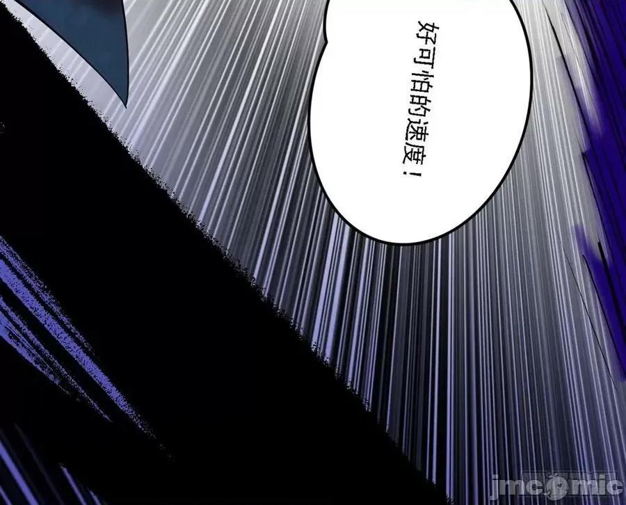 我为邪帝 我为邪帝_超极限·长生霸拳.zip 第102页