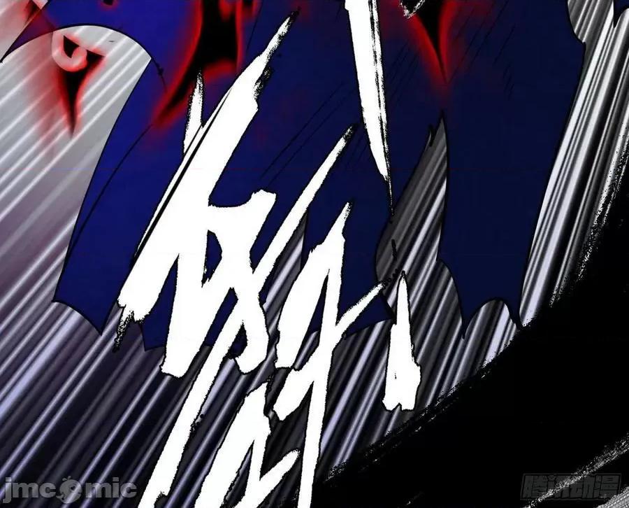 我为邪帝 我为邪帝_超极限·长生霸拳.zip 第107页
