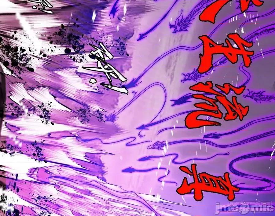 我为邪帝 我为邪帝_超极限·长生霸拳.zip 第130页