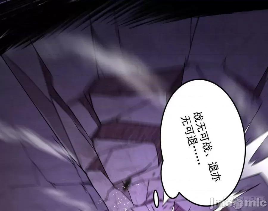 我为邪帝 我为邪帝_超极限·长生霸拳.zip 第146页