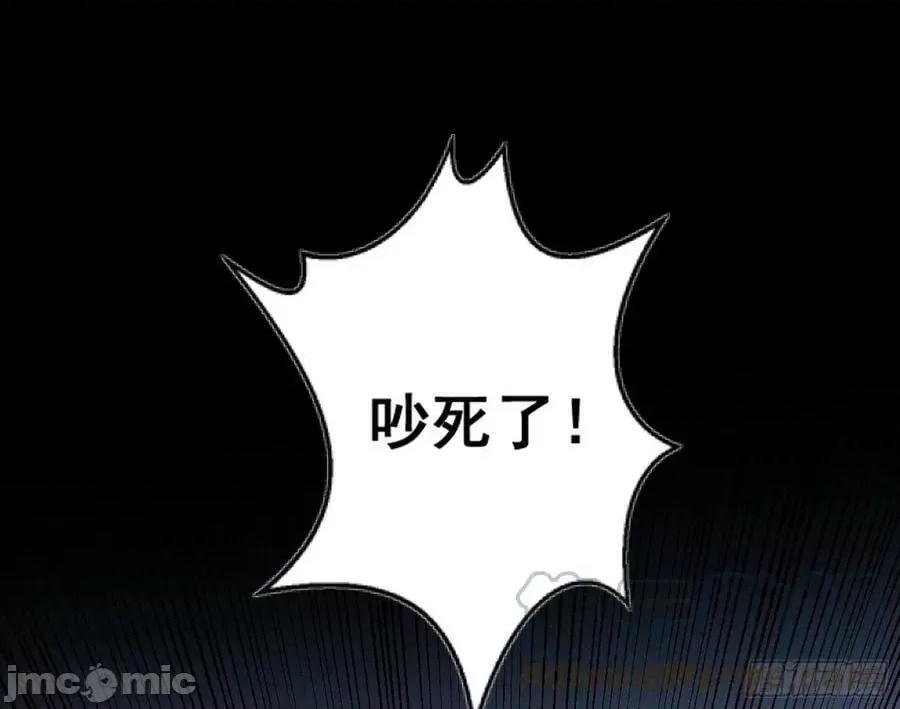 我为邪帝 我为邪帝_意道驰之死，一念之仁 第45页