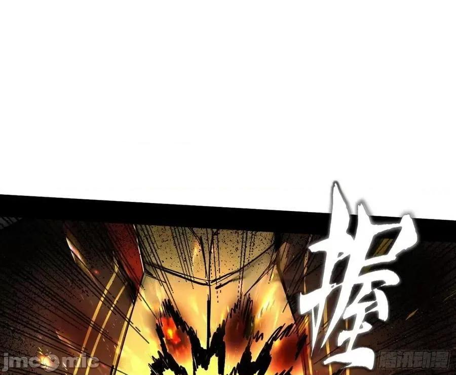 我为邪帝 我为邪帝_意道驰之死，一念之仁 第132页