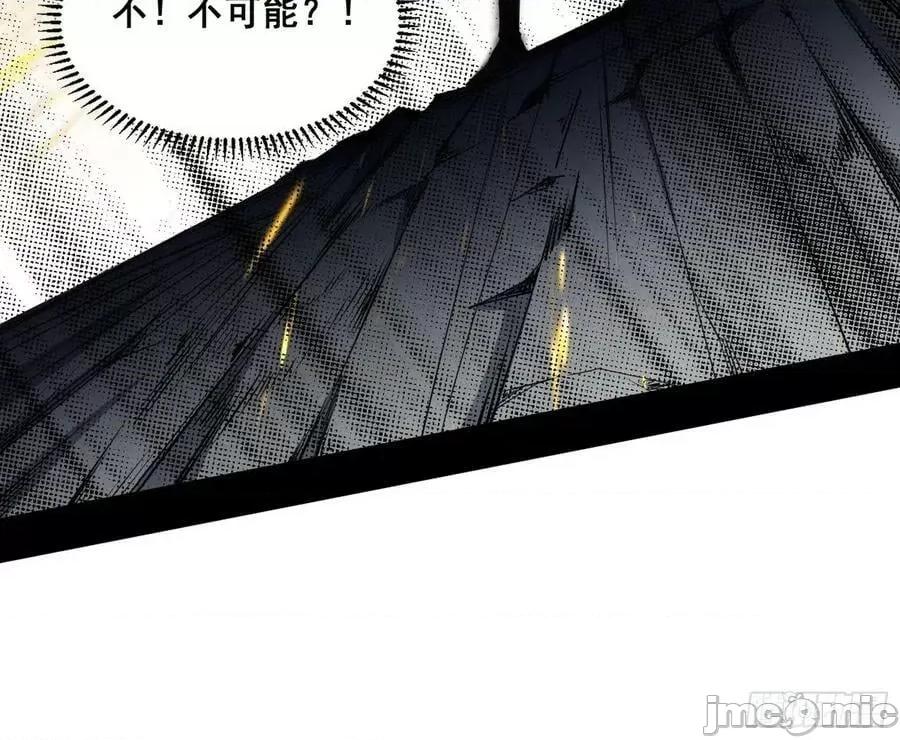 我为邪帝 我为邪帝_意道驰之死，一念之仁 第137页