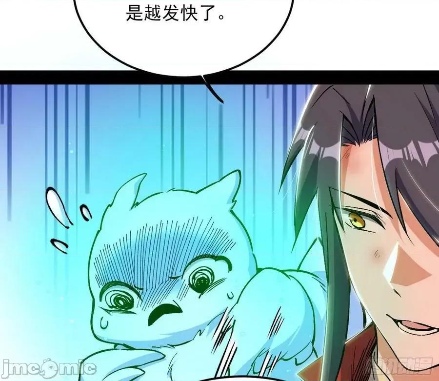 我为邪帝 我为邪帝_一饮一啄，莫非前定 第136页