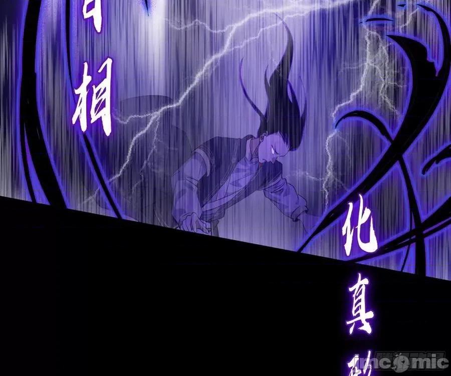 我为邪帝 我为邪帝_了却因果 第38页