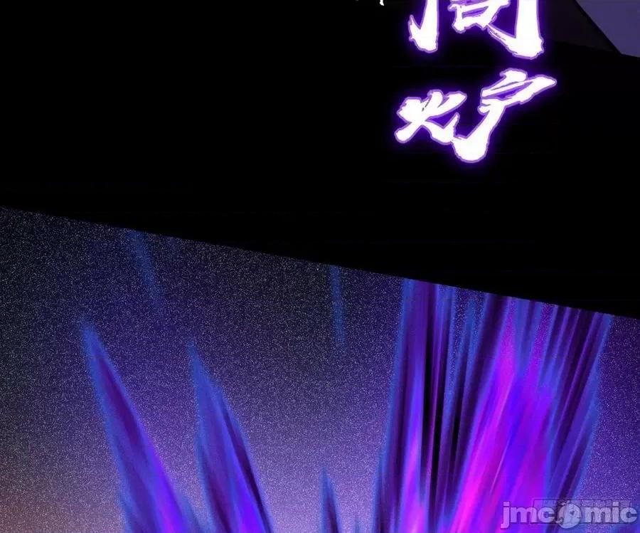 我为邪帝 我为邪帝_了却因果 第42页