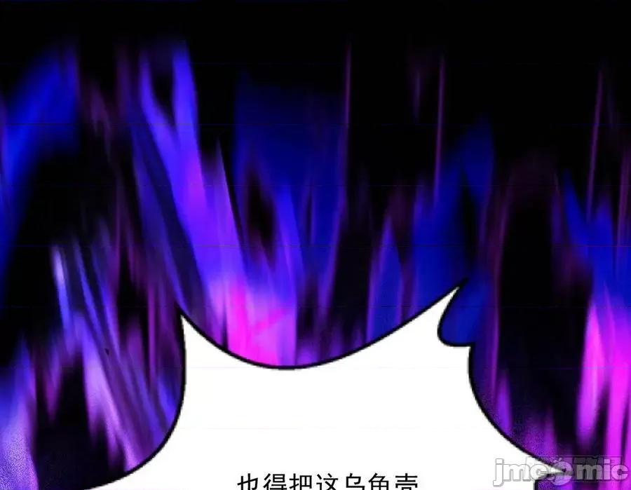 我为邪帝 我为邪帝_了却因果 第50页