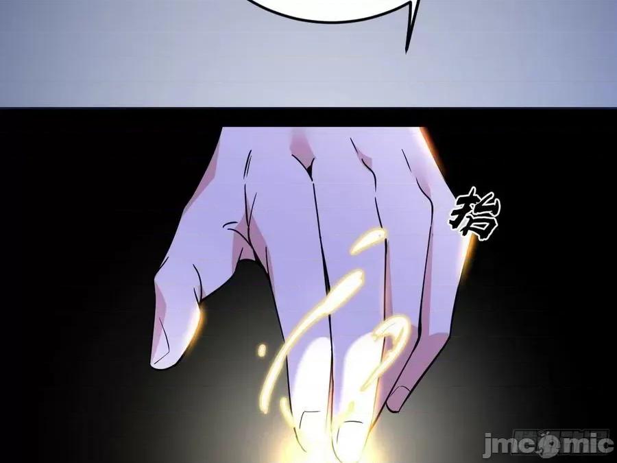 我为邪帝 我为邪帝_了却因果 第63页