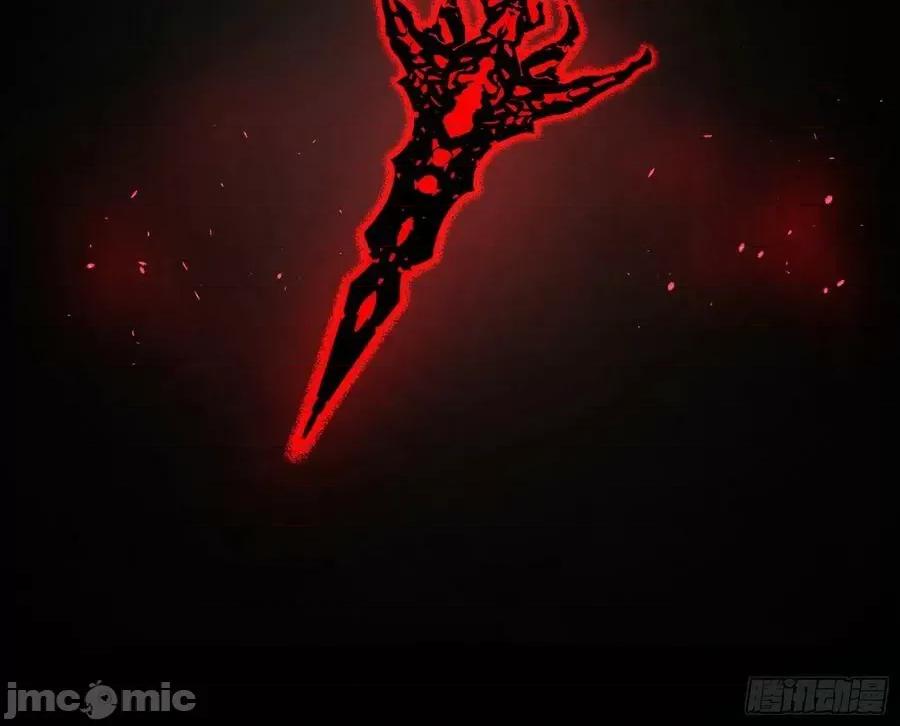 我为邪帝 我为邪帝_了却因果 第90页