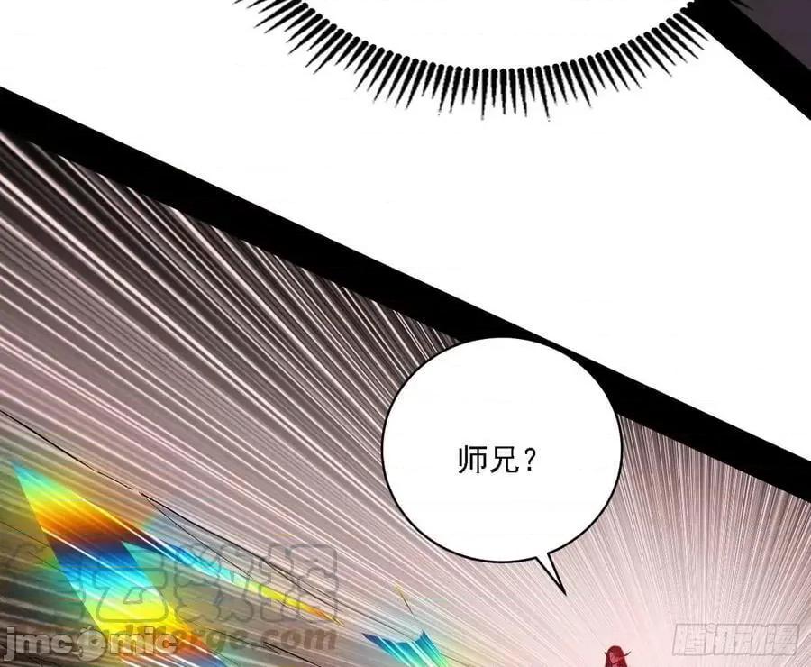 我为邪帝 我为邪帝_西岚暗流与惊天一剑 第101页