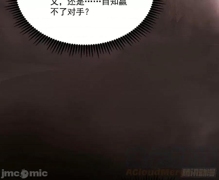 我为邪帝 我为邪帝_西岚暗流与惊天一剑 第109页