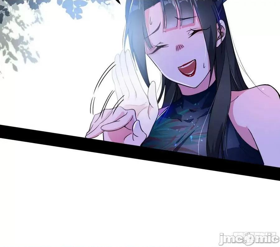 我为邪帝 我为邪帝_闻道宗天骄与极乐观弟子 第71页