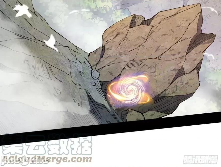 我为邪帝 我为邪帝_颜如玉的脑补 第5页