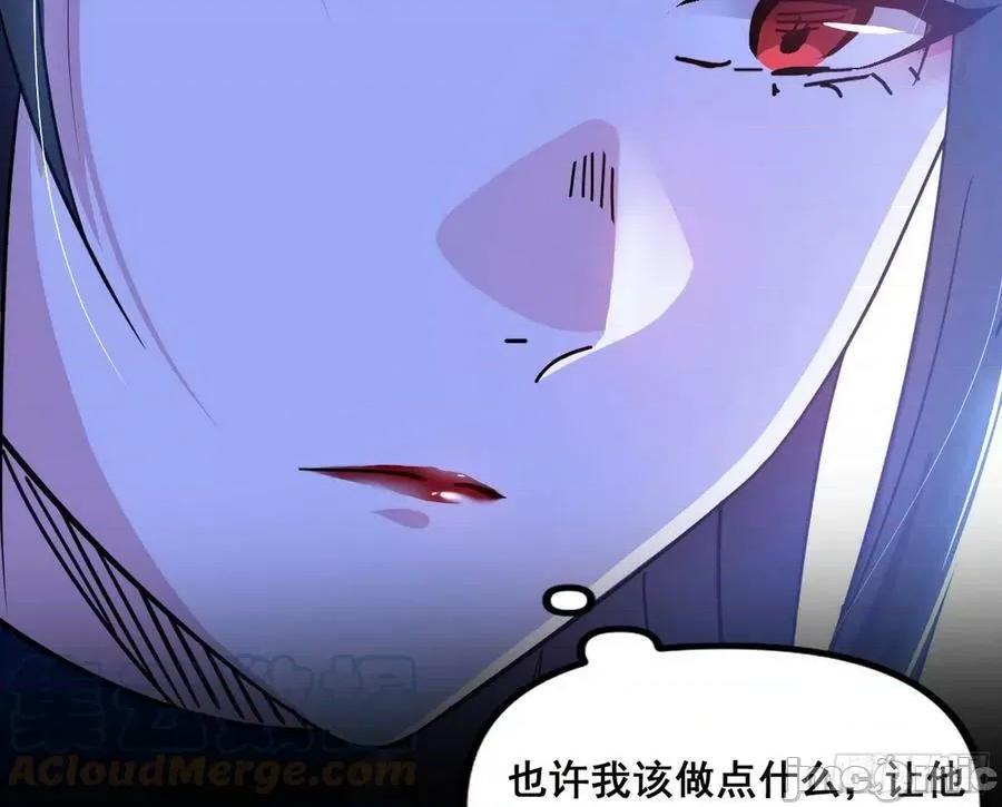 我为邪帝 我为邪帝_颜如玉的脑补 第29页