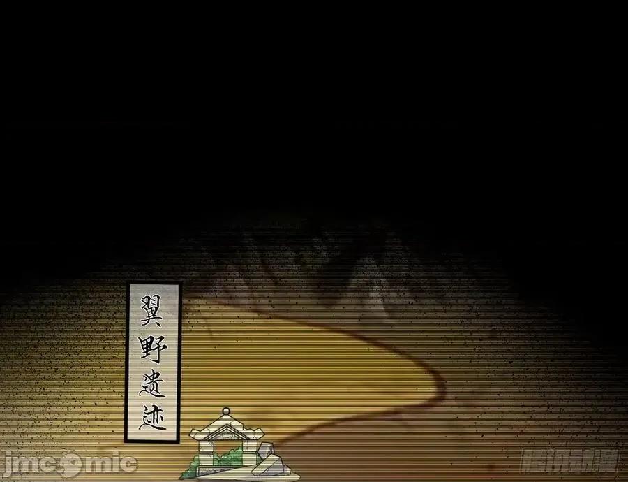 我为邪帝 我为邪帝_颜如玉的脑补 第75页