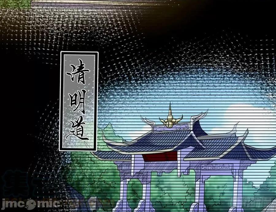 我为邪帝 我为邪帝_颜如玉的脑补 第81页