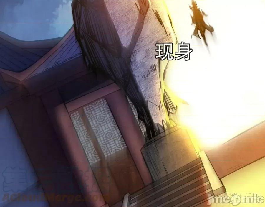 我为邪帝 我为邪帝_颜如玉的脑补 第109页