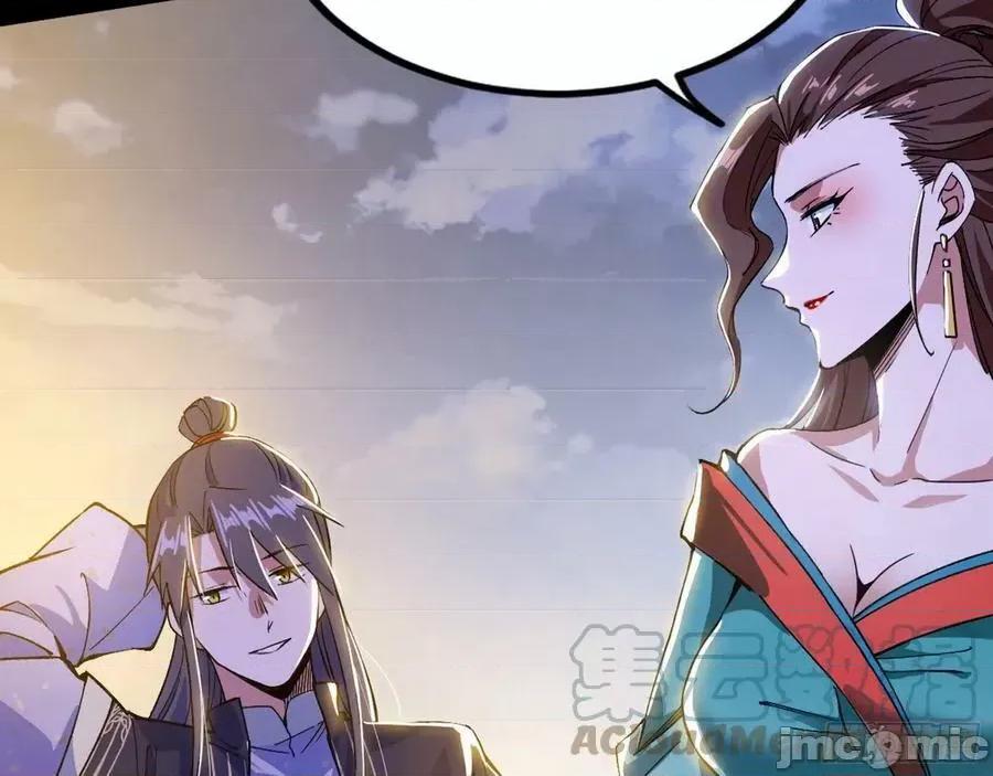 我为邪帝 我为邪帝_颜如玉的脑补 第117页