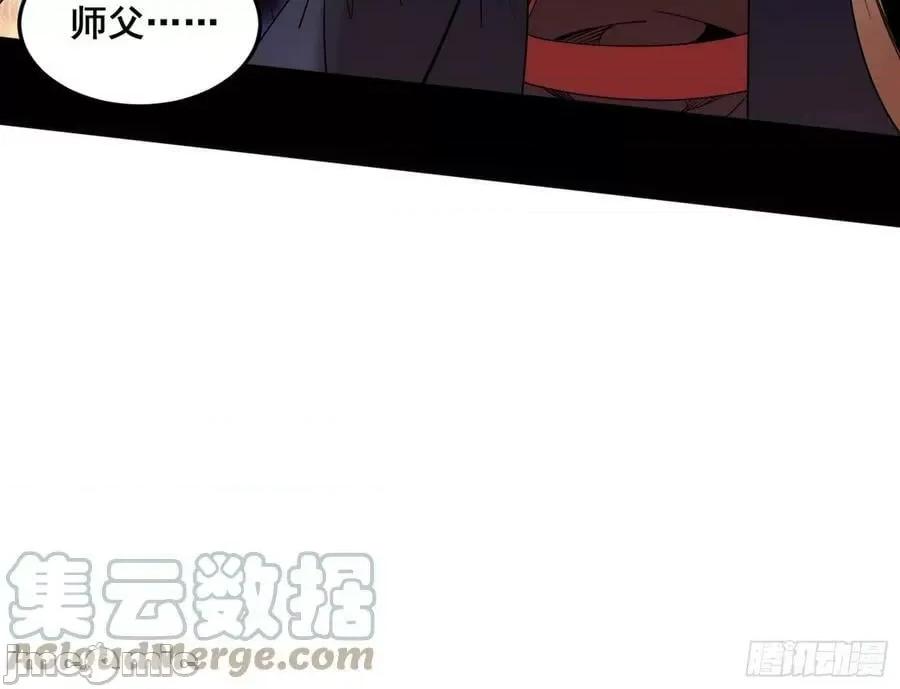 我为邪帝 我为邪帝_颜如玉的脑补 第157页