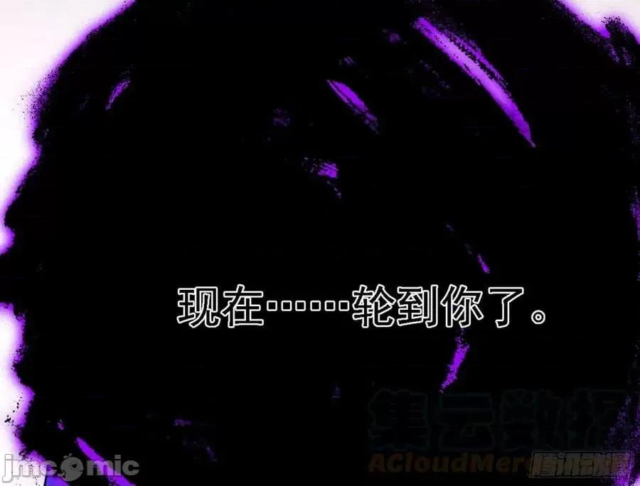 我为邪帝 我为邪帝_长生总坛，魔罗现踪 第77页