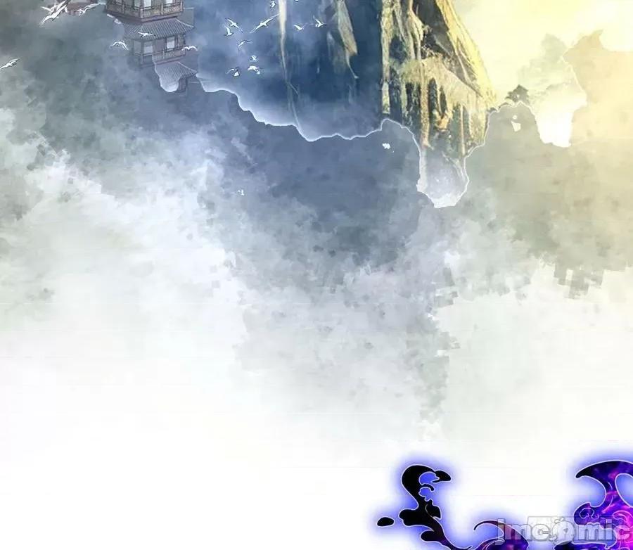 我为邪帝 我为邪帝_桃都世界与出关第一剑.zip 第10页