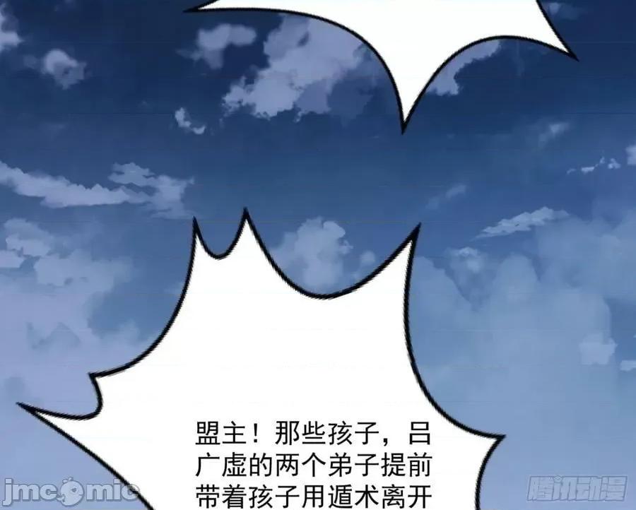我为邪帝 我为邪帝_化神剑修与称号再现 第19页