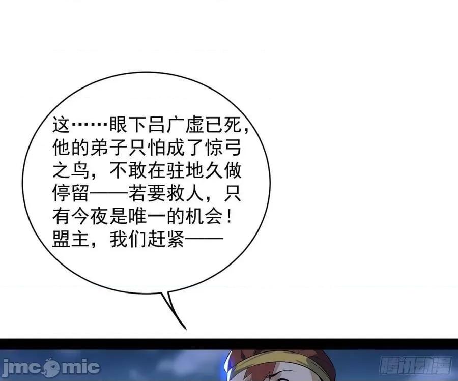 我为邪帝 我为邪帝_化神剑修与称号再现 第22页