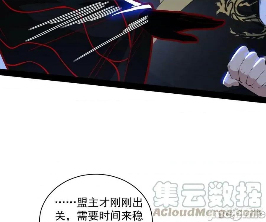 我为邪帝 我为邪帝_化神剑修与称号再现 第25页