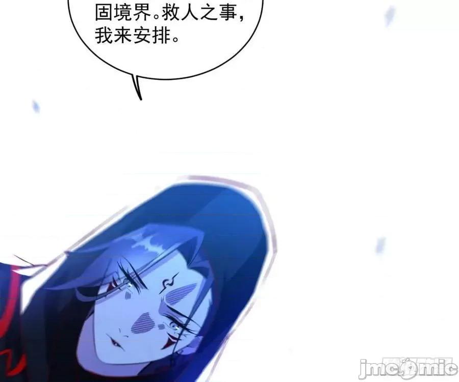 我为邪帝 我为邪帝_化神剑修与称号再现 第26页