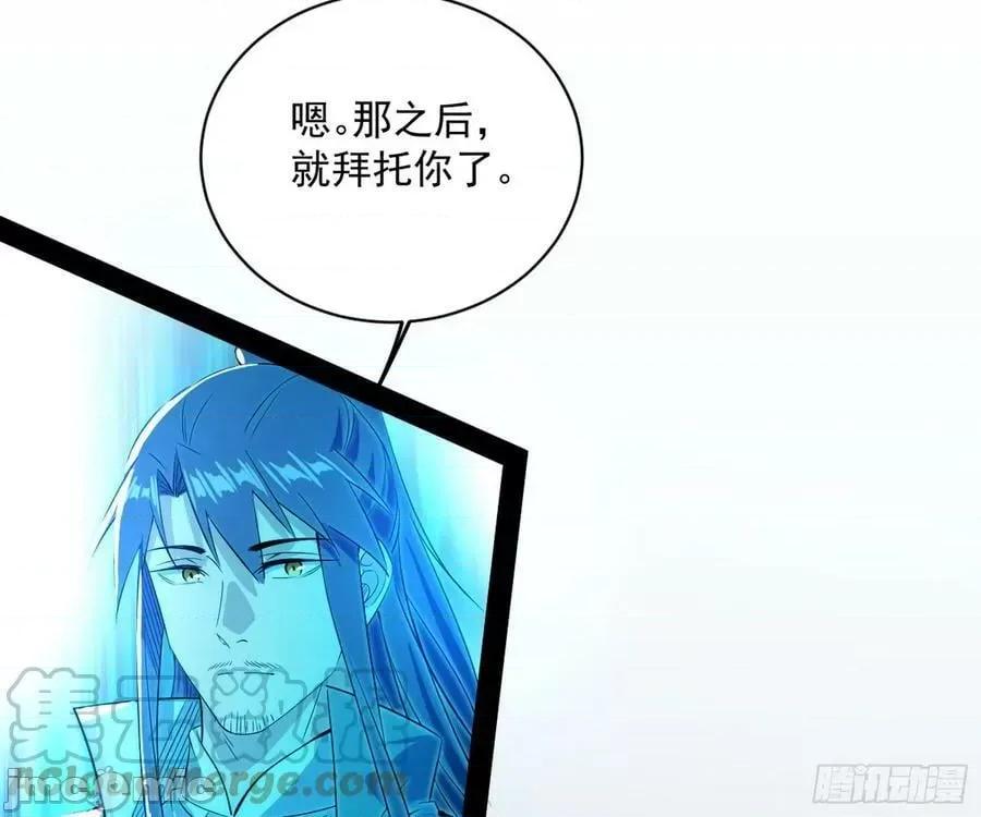 我为邪帝 我为邪帝_化神剑修与称号再现 第29页