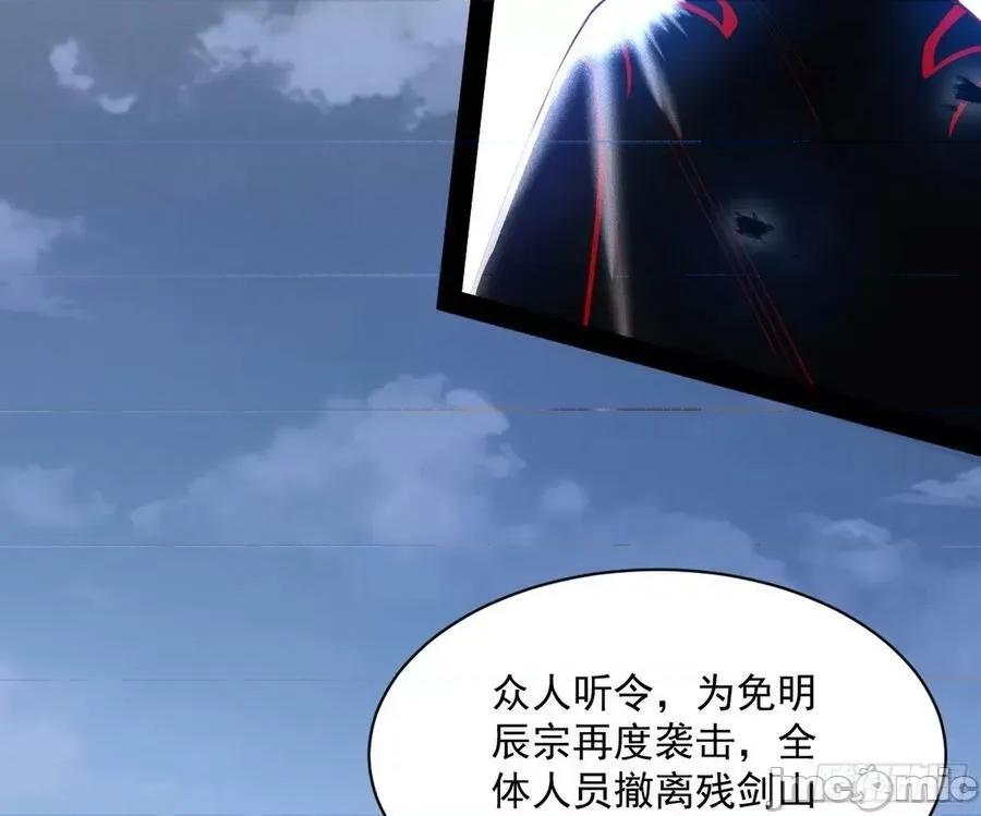 我为邪帝 我为邪帝_化神剑修与称号再现 第31页