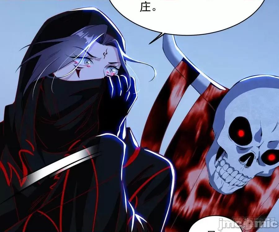 我为邪帝 我为邪帝_化神剑修与称号再现 第32页