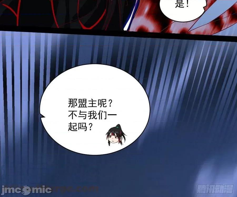 我为邪帝 我为邪帝_化神剑修与称号再现 第33页