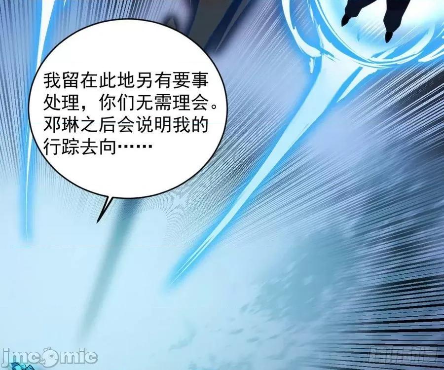 我为邪帝 我为邪帝_化神剑修与称号再现 第35页