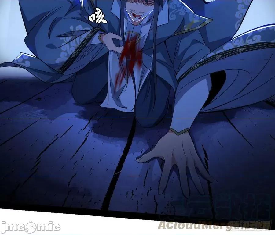 我为邪帝 我为邪帝_化神剑修与称号再现 第53页