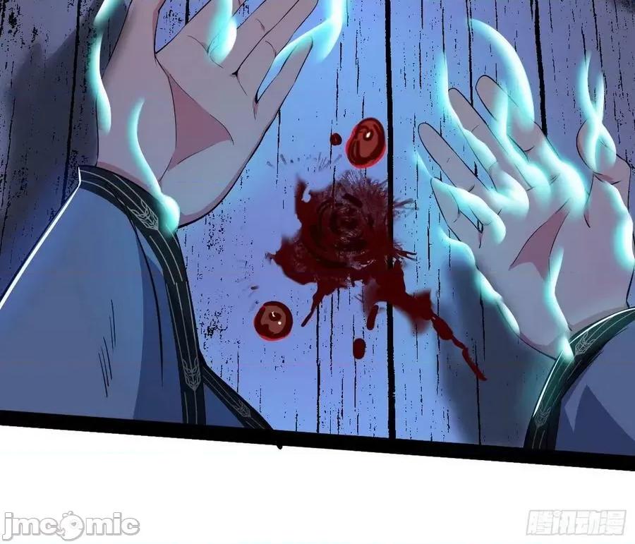我为邪帝 我为邪帝_化神剑修与称号再现 第55页