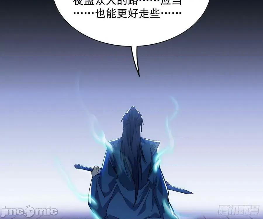 我为邪帝 我为邪帝_化神剑修与称号再现 第62页