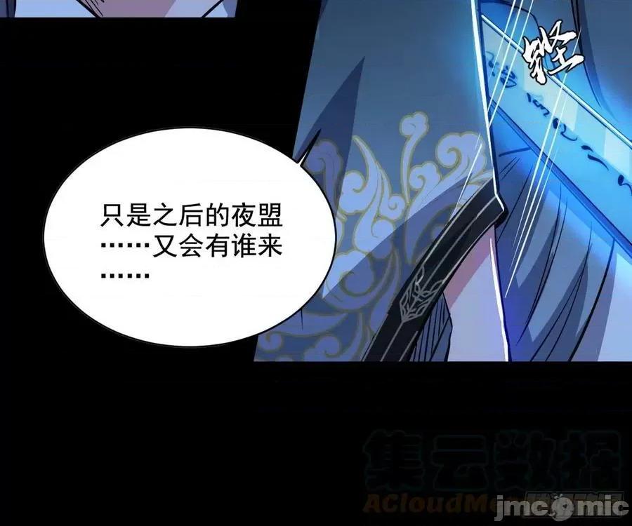 我为邪帝 我为邪帝_化神剑修与称号再现 第65页